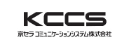 京セラコミュニケーションシステム株式会社